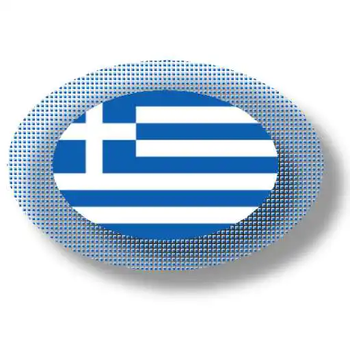 Free play online Greek apps and tech news APK