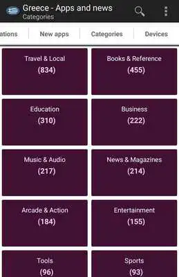 Play Greek apps and tech news