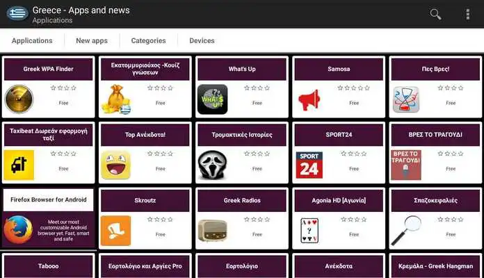 Play Greek apps and tech news