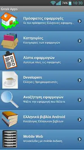 Play Greek Apps  and enjoy Greek Apps with UptoPlay