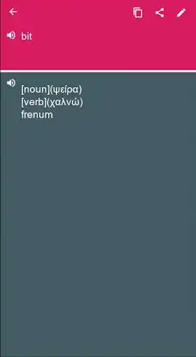 Play Greek - Azerbaijani Dictionary & translator (Dic1)  and enjoy Greek - Azerbaijani Dictionary & translator (Dic1) with UptoPlay