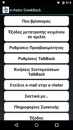 Play GreekBack as an online game GreekBack with UptoPlay