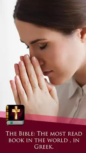 Play Greek Bible as an online game Greek Bible with UptoPlay