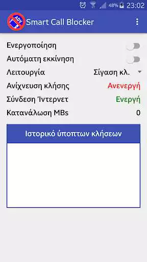Play APK Greek Call Blocker  and enjoy Greek Call Blocker with UptoPlay 