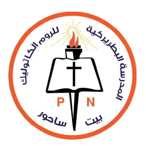 Play Greek Catholic Patriarchate School PN BS APK Play Greek Catholic Patriarchate School PN BS APK