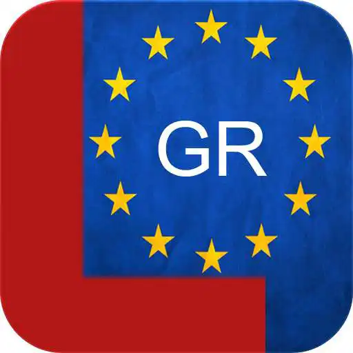 Run free android online Greek Driving Test APK
