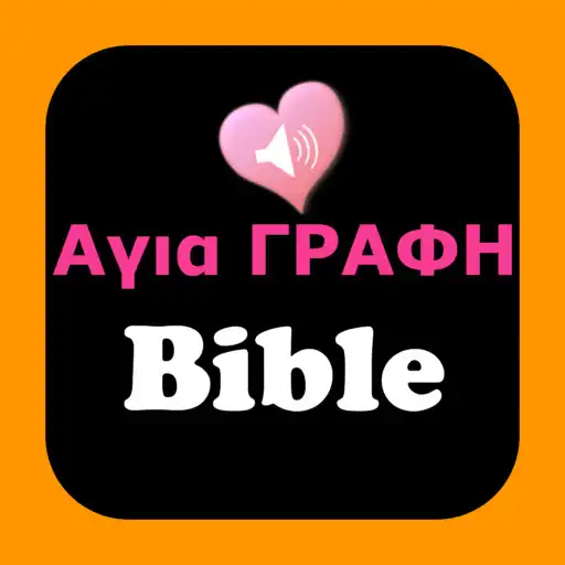 Play Greek English Audio Bible APK Play Greek English Audio Bible APK