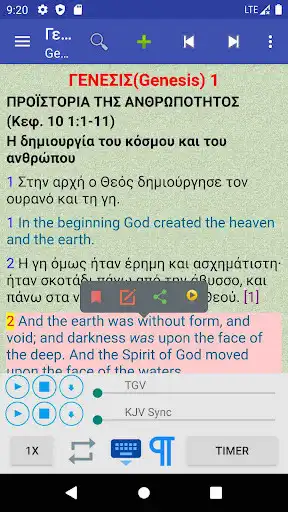 Play Greek English Audio Bible  and enjoy Greek English Audio Bible with UptoPlay