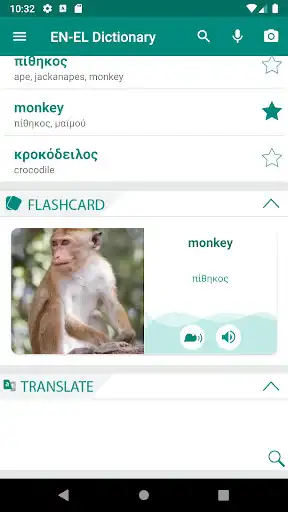 Play Greek - English dictionary  and enjoy Greek - English dictionary with UptoPlay