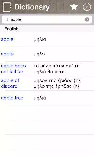 Play Greek English Dictionary  Translator Free