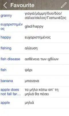 Play Greek English Dictionary  Translator Free