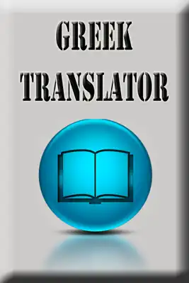 Play Greek English Translator