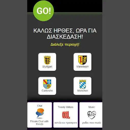 Play GREEK Events in Germany  and enjoy GREEK Events in Germany with UptoPlay