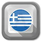 Free play online Greekey for G1 APK