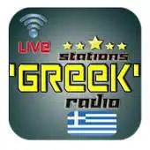 Free play online Greek FM Radio Stations APK