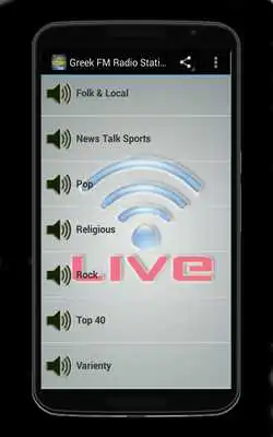 Play Greek FM Radio Stations