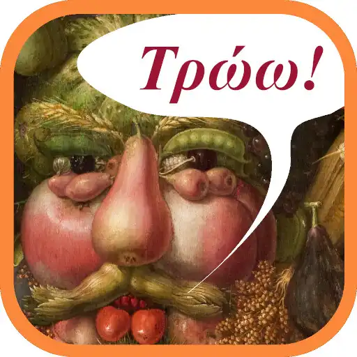 Play Greek Food Decoder APK Play Greek Food Decoder APK