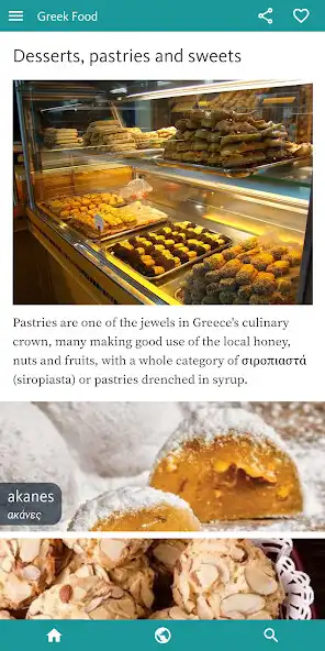 Play Greek Food Decoder as an online game Greek Food Decoder with UptoPlay