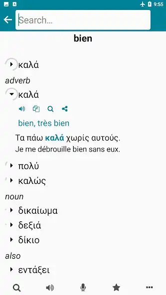 Play Greek - French as an online game Greek - French with UptoPlay