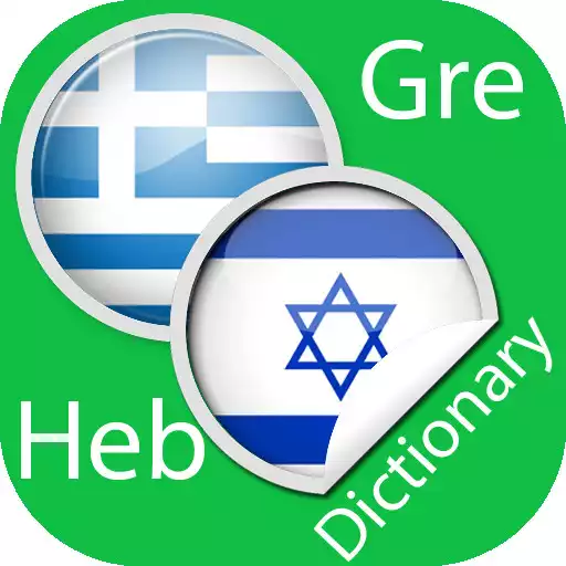Play Greek-Hebrew Dictionary APK
