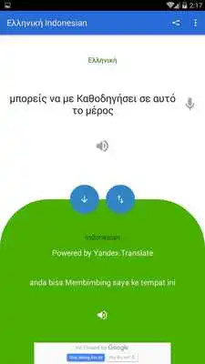 Play Greek Indonesian Translator