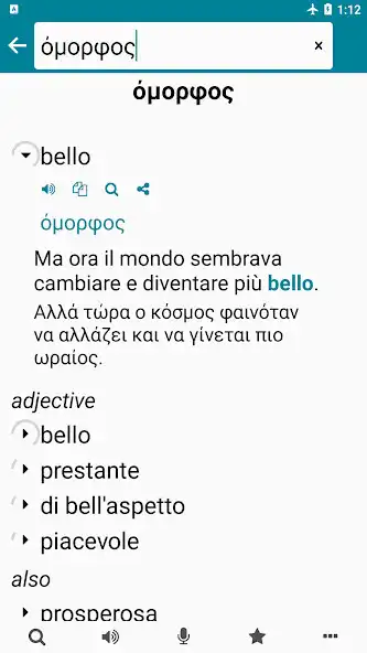 Play Greek - Italian as an online game Greek - Italian with UptoPlay