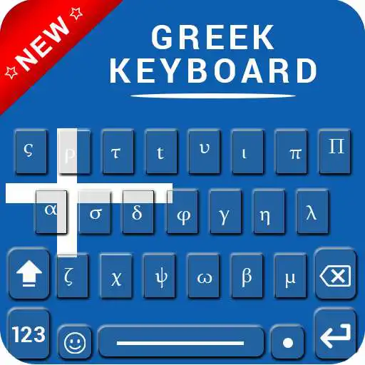 Play Greek Keyboard 2021 - Greek English keyboard APK