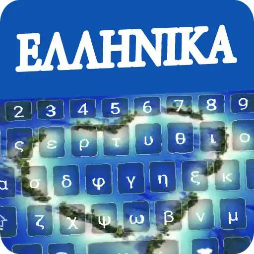 Play Greek Keyboard : Greek Language App APK Play Greek Keyboard : Greek Language App APK