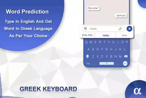 Play Greek Keyboard: Greek Language Typing Keyboard  and enjoy Greek Keyboard: Greek Language Typing Keyboard with UptoPlay