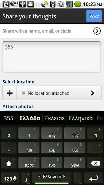 Play Greek Keyboard Plugin as an online game Greek Keyboard Plugin with UptoPlay
