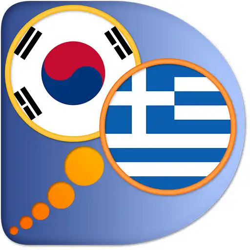 Play Greek Korean Dictionary APK Play Greek Korean Dictionary APK