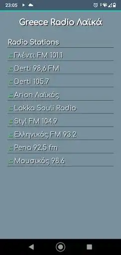 Play Greek Laika Radios - Best & Beloved of Greek music as an online game Greek Laika Radios - Best & Beloved of Greek music with UptoPlay