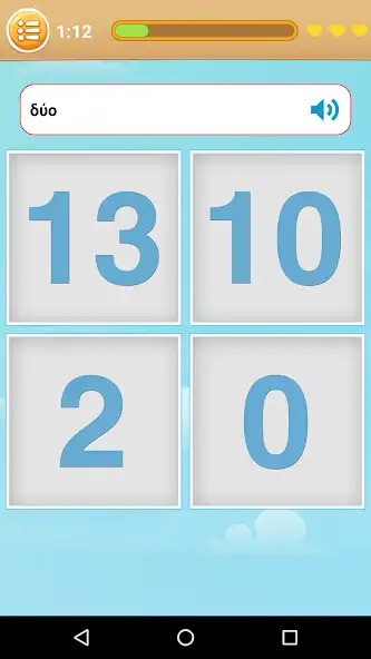 Play Greek Learning Game: Word Game, Vocabulary Game as an online game online Greek Learning Game: Word Game, Vocabulary Game with UptoPlay Play Greek Learning Game: Word Game, Vocabulary Game as an online game Greek Learning Game: Word Game, Vocabulary Game with UptoPlay