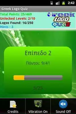 Play Greek Logo Quiz