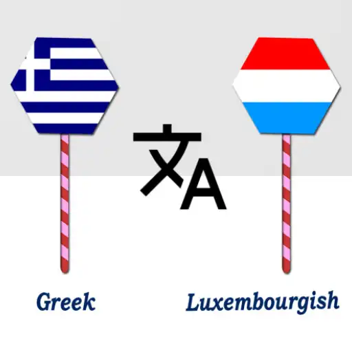 Play Greek Luxembourgish Translator APK
