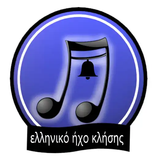 Play Greek Music Ringtones APK