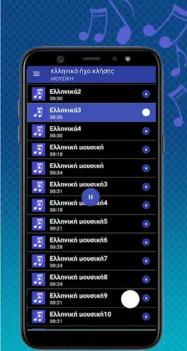 Play Greek Music Ringtones and enjoy Greek Music Ringtones with UptoPlay Play Greek Music Ringtones and enjoy Greek Music Ringtones with UptoPlay