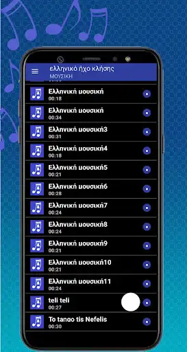 Play Greek Music Ringtones as an online game online Greek Music Ringtones with UptoPlay Play Greek Music Ringtones as an online game Greek Music Ringtones with UptoPlay