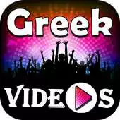 Free play online Greek Music Songs Video 2018 : Top Greek Movies APK Free play online Greek Music Songs Video 2018 : Top Greek Movies APK