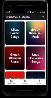 Play Greek Music  Songs Video 2018 : Top Greek Movies