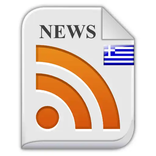 Play Greek Newspapers and News APK Play Greek Newspapers and News APK