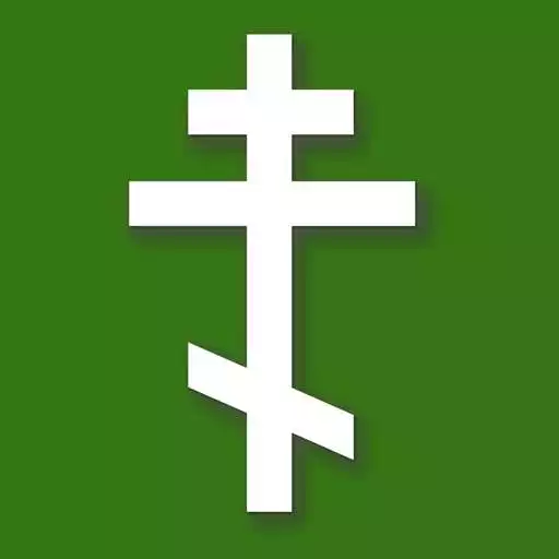 Play Greek Orthodox Calendar APK Play Greek Orthodox Calendar APK