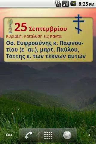 Play Greek Orthodox Calendar as an online game Greek Orthodox Calendar with UptoPlay