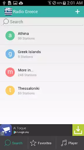 Play Greek Radios Free  and enjoy Greek Radios Free with UptoPlay
