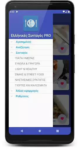 Play Greek Recipes  and enjoy Greek Recipes with UptoPlay