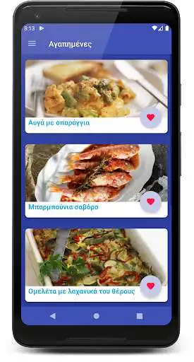 Play Greek Recipes as an online game Greek Recipes with UptoPlay