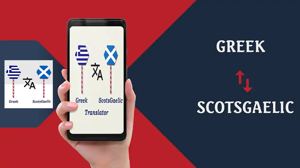 Play Greek ScotsGaelic Translator  and enjoy Greek ScotsGaelic Translator with UptoPlay