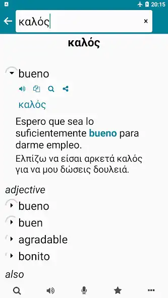 Play Greek - Spanish as an online game Greek - Spanish with UptoPlay