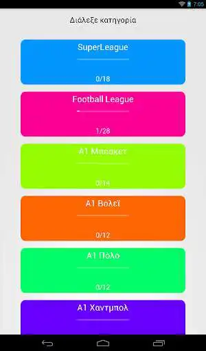 Play Greek Sports Teams Logo Quiz