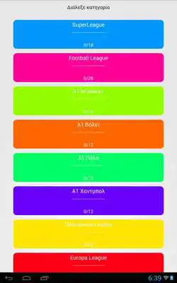 Play Greek Sports Teams Logo Quiz